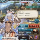 新イベヒナラニ・ランギ感想