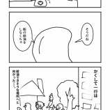 『新元号「令和」、今週の放送予定について、LINKS TV無し ほか』の画像