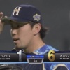 【vsオリックス】日ハム、9回に西村がモヤのタイムリーで1点を失い再び5点差に