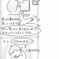 カサコソ？