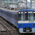 京浜急行撮影記　その８８