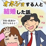 人生リセットできるかな？