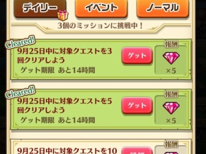 お正月 ぷるるの白猫日記
