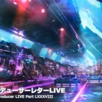 【FF14】パッチ7.3「明日への道標」は8月5日公開！EoV第2弾「サンドリア・ザ・セカンドウォーク」や「詩想エミネントグリーフ討滅戦」などの新情報が発表！第88回PLLまとめ