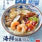 えあ速