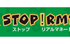 コーデバトルの調整など