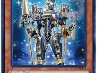 【遊戯王大会結果】第135回オレたちトレカ部CS 個人戦　優勝は【オルフェゴールドラグーン】！