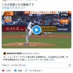 【悲報】大魔王「サッカー日本代表がブラジルに勝ったけど所詮練習試合、今日の大谷の方が何倍も凄い」