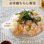 圧力鍋で　時短！簡単！うちごはん♪