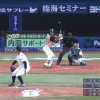 【vsDeNA】日ハム王柏融、オープン戦第1号勝ち越しソロホームラン！！！