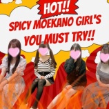 『3月19日(日)【🔥最強の日曜日🔥】ハッとしてグッときてパッと目覚める恋』の画像