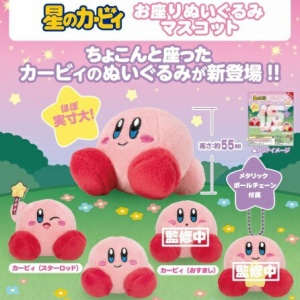 新品 23手帳 月間b6 星のカービィ ホラグチカヨ チラシ 新品 23手帳 月間b6 星のカービィ ホラグチカヨ チラシ Vrm Mx