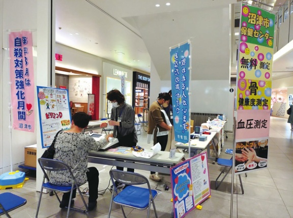 「相談してください」だけじゃない。ららぽーと沼津でストレスチェック！沼津市がすすめるこころの健康づくり。