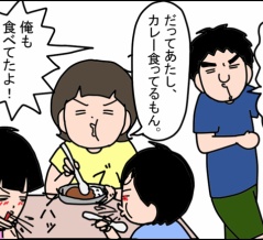 見てほしい！