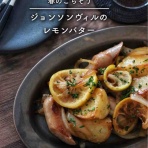 たっきーママオフィシャルブログ「おしゃべりな台所」