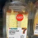 アメリカセブンイレブンでも販売される卵サンド