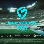 PS5速報！