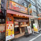 【大阪・日本橋】大鶴肥満＆ぐんぴぃも紹介！「パンチョ」で背徳ナポリタンを食べてきた