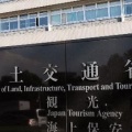 高速道、維持管理費確保に値上げ意見も　国検討会