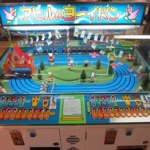 『昔のゲーセンにあったもの』をよぉーく思い出してなんか挙げろ