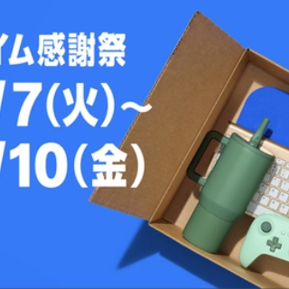 ★レアモノ在庫再販速報