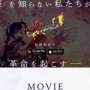 【営業損失13億円】マーベラス、23年3月期通期業績予想を下方修正！今泉潤氏×広井王子氏の新作アプリ『サクライグノラムス』が想定を大きく下回る