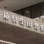 NEWS OBSERVATORY JAPAN