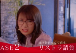 【衝撃】秋元真夏ったんが軽い感じのお気楽ねーちゃんだったってマジ？！