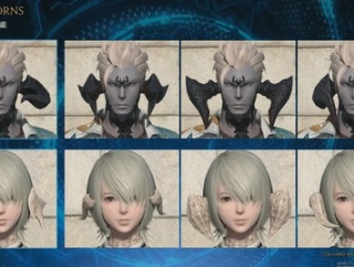 【FF14】髪や肌の色、目の色をカラーピッカーで自由にカスタマイズ！アイシャドウやアウラの角の変更機能など白銀でのキャラカスタマイズ大幅強化に期待するヒカセンたち