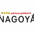 【名古屋市民向け】広報なごや出てるよ～！