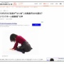 10代「キラキラネームなんかまだマシだろ！こっちなんかシワシワネームだぞ！」　→　そのシワシワネーム被害者の名前がこちらｗｗｗｗ