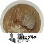 ドサ月記 livedoor evolution