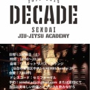 10周年記念パーティーのお知らせ✨