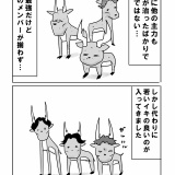 まだ間に合う？うす～くワールドカップの予備知識