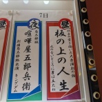 昼というより夜