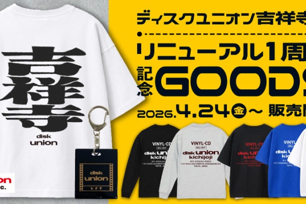 ディスクユニオン吉祥寺店 - 新品情報