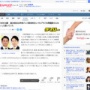 【セクシー】小泉進次郎氏「レジ袋有料化でもプラごみ問題は解決しない。ただ国民にこの問題を考えてほしいだけだ。」