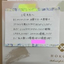 ありがとうございます！励みになります！