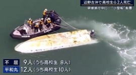 【辺野古転覆】抗議団体「僕たちのルールを作って海保と相談します」 海保「相談を受けるつもりはない」…ネット「少しでも関わったら何かあった時に責任転嫁されるから正しい」