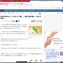 民宿で窓を締め切って炭火焼肉を堪能していたPTAの皆さん、大変なことになってしまう・・・