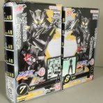 DXセイバーベース