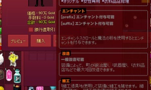 フクロウみたいな柄…ミニ着物風衣装