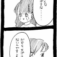 ぜーんぶララのいうとーり352