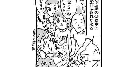 つんの日常ブログ ２人目妊娠 出産 Powered By ライブドアブログ