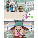 もってるじゃん.16