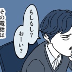 世にも奇妙ななんかの話