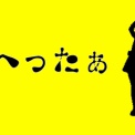 現状のVITAのオススメゲーム