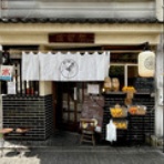 FILEのラーメンファイル