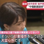 ハムスター速報