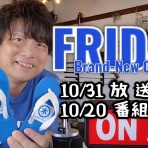 FM Palulun DJ's Blog